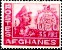 King Mohammed Zahir Shah and First Stamp