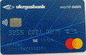 MasterCard World Debit