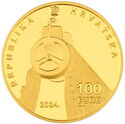 100 Euro (Croatian Innovators - Puretić’s Power Block)