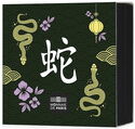 10 Euro (Lunar Year of the Snake 蛇 2025)