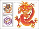 Year of Dragon