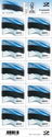 National Flag of Estonia (2.60 €)