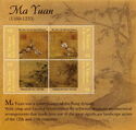 Paintings by Ma Yuan