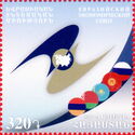 10th Anniversary of Eurasian Economic Union (EAEU)