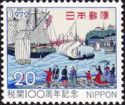 100th Anniversary of the Japanese Customs Service