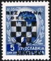 Overprinted King Peter II (1923-1970)