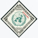 UNITED NATIONS EMBLEM Oficial