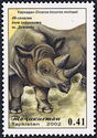 Eastern Black Rhinoceros (Diceros bicornis michaeli)