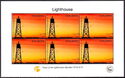 Lighthouse - Kapp Linne