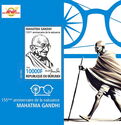 155th Birth Anniversary of Mahatma Gandhi