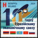 10th Anniversary of Eurasian Economic Union (EAEU)