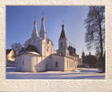 Ryazan Kremlin. The Church of the Holy Spirit. 1642