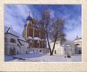 Ryazan Kremlin. The consistory building. Assumption and Archangel Cathedrals