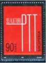 95th anniversary of the Albanian Post