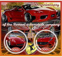 Transport 70th anniversary of the Ferrariavtomobile company