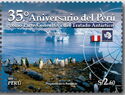 35th Anniversary of Peru's Accession to Antarctic Treaty
