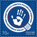 Forensic Service of the Russian Federal Goverment