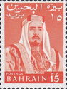 Emir Sheikh Isa bin Salman al-Khalifa (1933-1999)