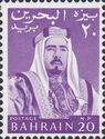 Emir Sheikh Isa bin Salman al-Khalifa (1933-1999)