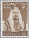 Emir Sheikh Isa bin Salman al-Khalifa (1933-1999)