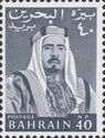 Emir Sheikh Isa bin Salman al-Khalifa (1933-1999)