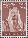Emir Sheikh Isa bin Salman al-Khalifa (1933-1999)