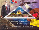 Wernher Von Braun 100th Birth Anniversary
