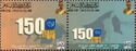 Universal Postal Union, 150 Years