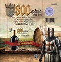 Battle of the Wines, 800 Years