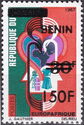 1996 Overprints & Surcharges