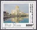 Mosque - Brunei