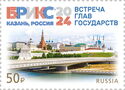2024 BRICS Conference, Kazan