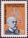 Robert Koch (1843-1910)