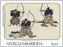 "Samurai with Bow and Arrow" (with arrows on ground)