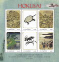 Hokusai - A 150th Anniversary Tribute