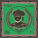 Sultan Qaboos bin Said (1940–2020)