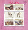 Hokusai - A 150th Anniversary Tribute