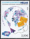 Universal Postal Union, 150 Years