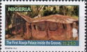 The First Ataoja Palace inside the Osogbo Grove