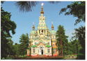 Almaty. Holy Ascension Cathedral