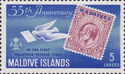 Pigeon and 5c stamp