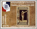 60th Anniversary of the Philatelic Association of Panama