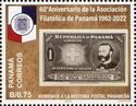 60th Anniversary of the Philatelic Association of Panama