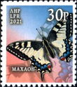 Papilio machaon