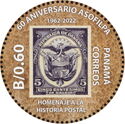 60th Anniversary of the Philatelic Association of Panama