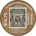 60th Anniversary of the Philatelic Association of Panama