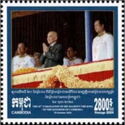 Reign of King Norodom Sihamoni, 20 Years