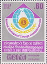 Sri-Lanka Lions Clubs' Development Programme