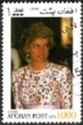 Diana, Princess of Wales (1961-1997)