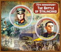 Battle of Stalingrad 75th Anniversary